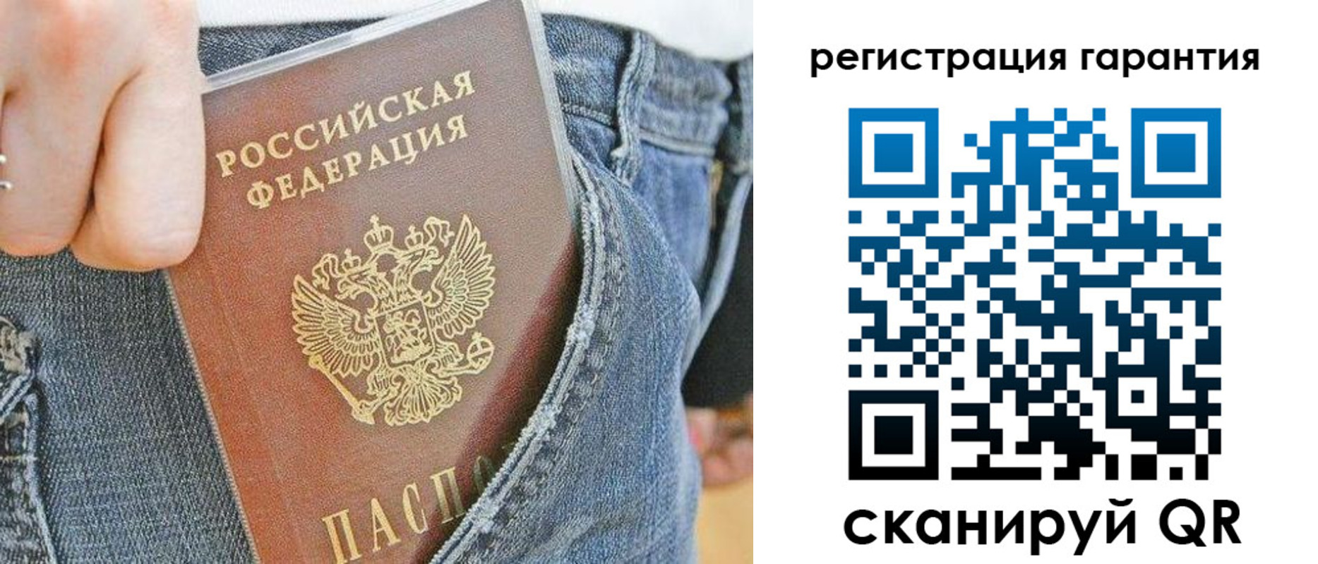 регистрация в Абакане