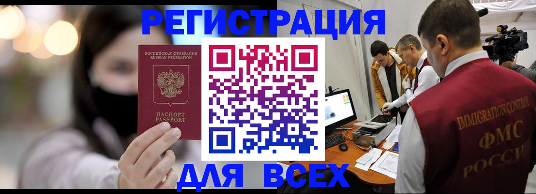 пропишу в квартире в Абакане